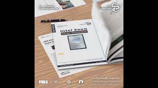 Intel Xeon  Silver 4114   826850 B21 #شرکت_پردازش_رایان_پژواک #سی_پی_یو_سرور