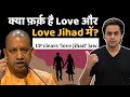 क्या फ़र्क़ है Love और Love Jihad में? | Fun-Tantra | Yogi Adityanath | RJ Raunak