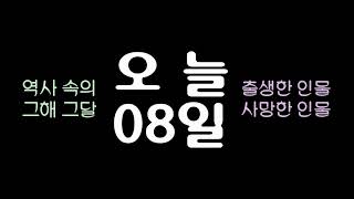 역사 속의 오늘, 1978 이스라엘의 여성정치가 &#39;골다 메이어&#39; 사망