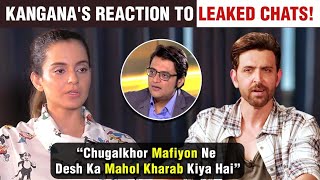 Kangana Ranaut REACTS To Arnab Goswami's LEAKED Chats About Her Relation With Hrithik Roshan