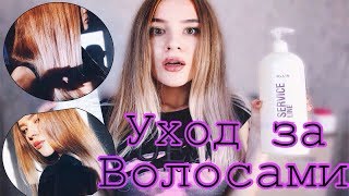 МОЙ УХОД ЗА ПУШИСТЫМИ И ВЬЮЩИМИСЯ ВОЛОСАМИ.Sasha YA