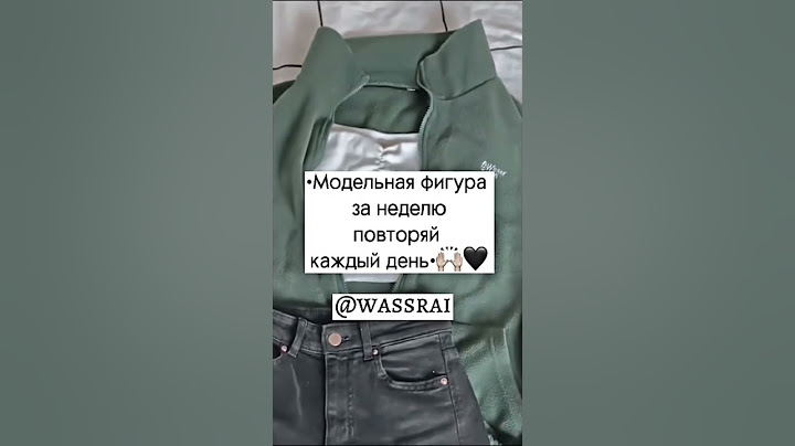 Как похудеть за неделю #shorts