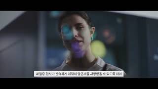 QuantaMatrix PR video (KOR)