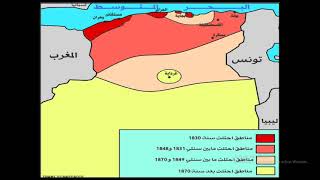 BEM المراجعة الشاملة لكل دروس التاريخ تحضيرا ل