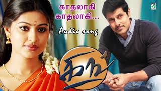 Kaadhalaagi Kaadhalaagi Song | King | Vikram | Sneha | Dhina