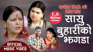 सस बहरल मख खल तज गतक जहर Devi Gharti Radhika Hamal