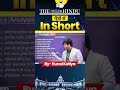 The Hindu Headlines of The Day 14 March 2026 | Kunal Kotiya | StudyIQ IAS Hindi