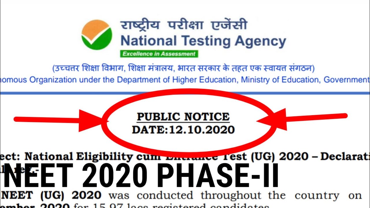 Re NEET 2020 (phase 2) Notice 12 October 2020,NTA release new notice,neet 2020 notice by NTA.