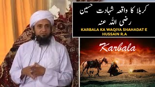Karbala Ka Waqiya (Mufti Tariq Masood)