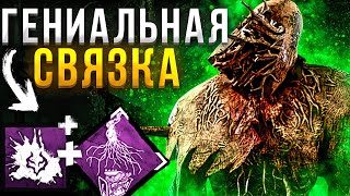 Гениальная Тактика на Победу Призрака Dead by Daylight