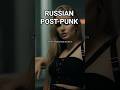 🤔bil Post PUNK melancholy?🔥