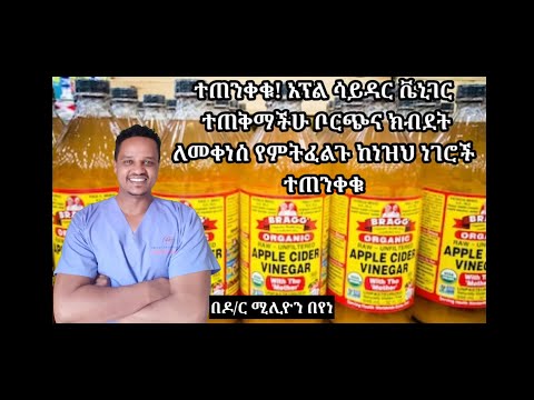 ቪዲዮ: የአፕል ክምችት ለምን ቀነሰ?