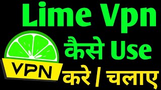 Lime Vpn App Kaise Chalaye | Lime Vpn App screenshot 3