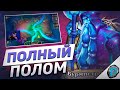 🔐 СЕКРЕТ МАГ - СКРЫТЫЙ МЕТАБРЕКЕР? | Hearthstone - Бесплодные Земли