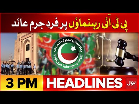 PTI Leader In Big Trouble - GHQ Hamla case