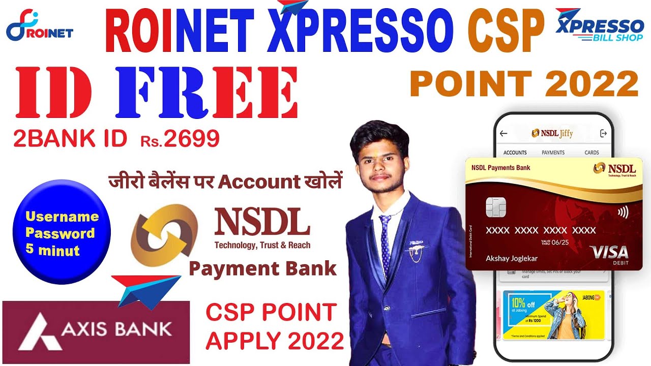 NSDL Payment Bank CSP 2022 Best AEPS Portal 2022 Best Aeps Service nsdl-payment-bank-csp-2022-best-aeps-portal-2022-best-aeps-service