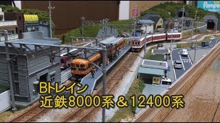 b トレ 近鉄 近鉄5820系 阪神1000系 Bトレ