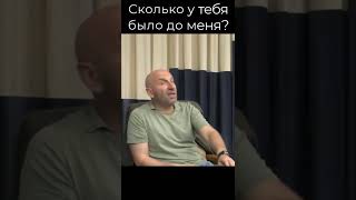 Сколько у тебя было мужчин до меня? Стоит ли спрашивать об этом женщин?