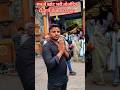 मन में खोट भरी तो मंदिर में जाने से क्या फायदा 🙏। #status #video #dharmikvideo #viralvideo