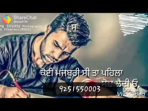 Chhad dila ro na  Sady boy  Manish Middha  whatsapp status  sad status