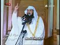 دعاء محمد العريفي بمسجد عمرو بن العاص - روعة ومؤثر - فيديو يوتيوب