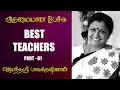 Best teachers  jayanthasri balakrishnan best motivational speech ever  tamizhi vision  part  01