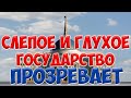 ВИДЕОКОНФЕРЕНЦИЯ В МИНИСТЕРСТВЕ СОЦ.ЗАЩИТЫ РК