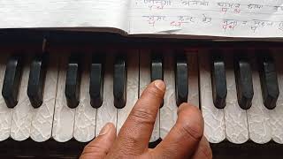 How To Play Harmonium- Tadha Bhaye Pani-टाढा भएपनी(आकाशको तारा)