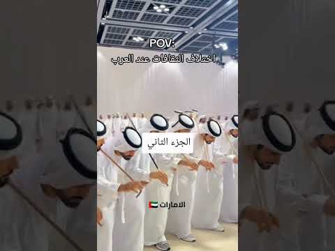 رمشه خطاف والسحر اصناف عمرو دياب عمرو دياب