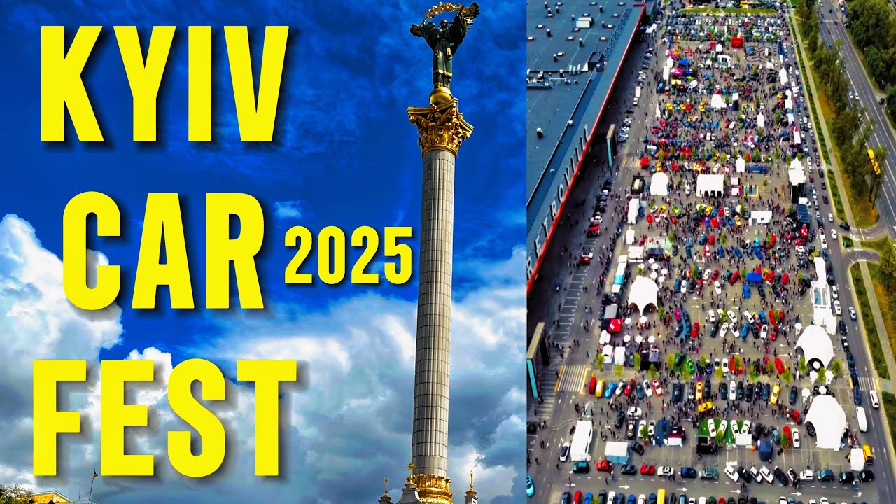 ВЛОГ С КИЕВА ! KYIV CAR FEST ! ПРОГУЛКА ПО КИЕВУ ! CAROFFICIAL
