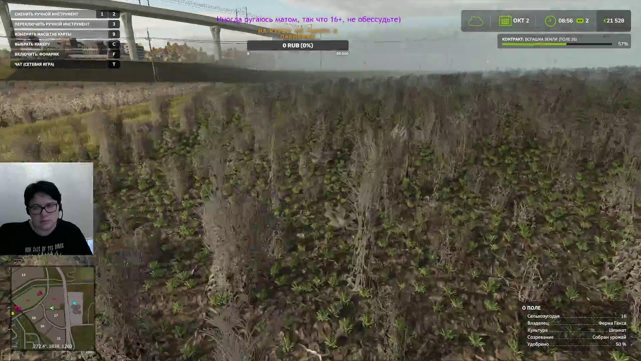 Farming Simulator 25 ч5 - утро, октябрь, туман и обработка полей))