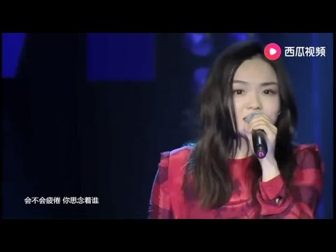 徐佳莹《寻人启事》