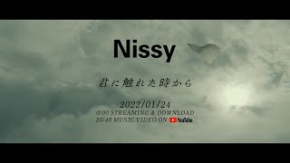 Nissy(西島隆弘) / 「君に触れた時から」Official Teaser 30s Ver.1