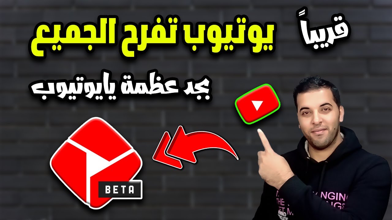 تحديث يوتيوب الجديد | مميزات برنامج YouTube Create ، برنامج المونتاج ...