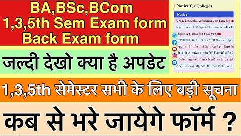 BA,BSc,BCom 1,3,5th sem Exam form update | कब से शुरू | Back Exam form 1,3,5th sem 2025 