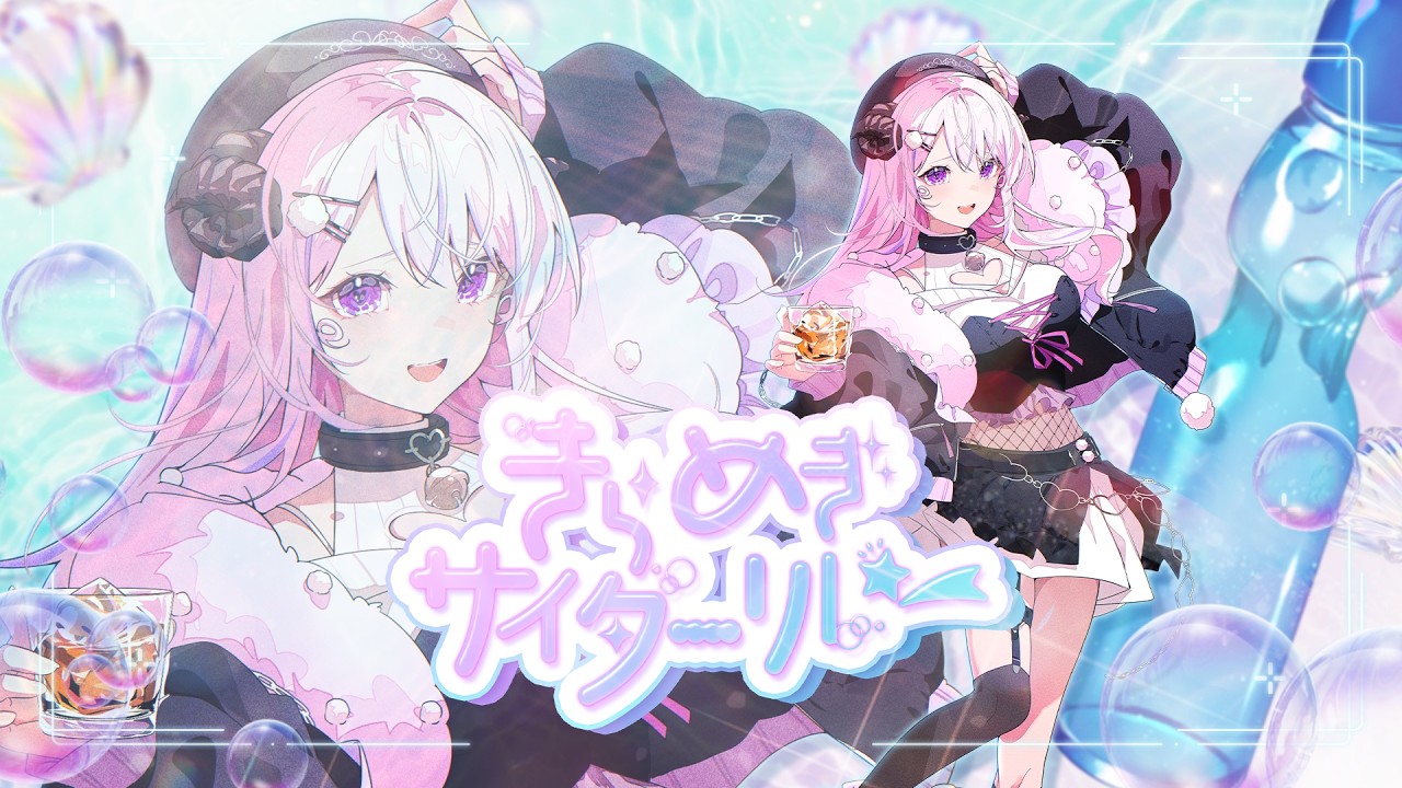 Merino Ch. 姉咲めりの | VTuberチャンネル登録者数