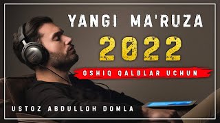 Abdulloh domla ~ Yangi chiqqan ma&#39;ruza 2022 |Абдуллоҳ домла Янги 2022