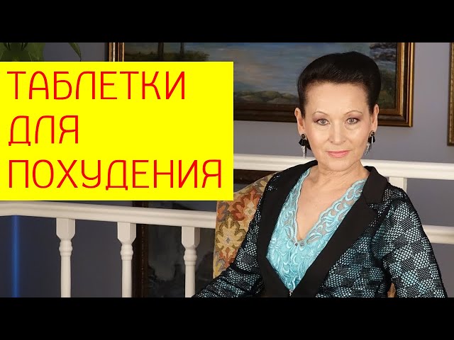 Меню для похудения на неделю в домашних условиях