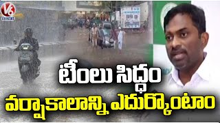 GHMC Commissioner Ronald Rose About Precautions Taken During Rainy Season | V6 News