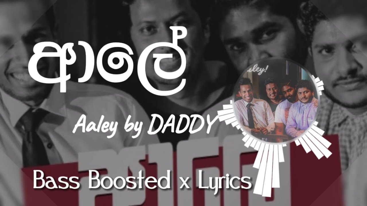 Watch Aaley (ආලේ) | Bass Boosted x Lyrics | DADDY | on YouTube Watch Aaley (ආලේ) | Bass Boosted x Lyrics | DADDY | on YouTube