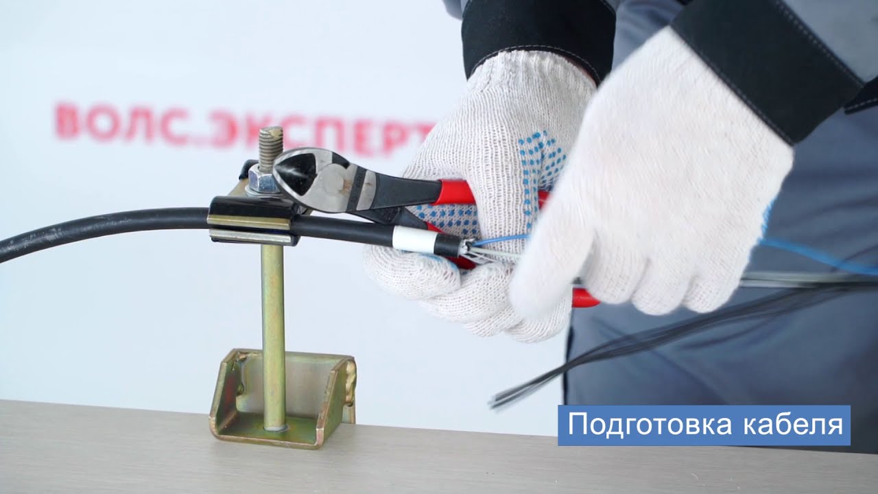 Монтаж оптической подвесной муфты МТОК-Н8. Мини версия - YouTube