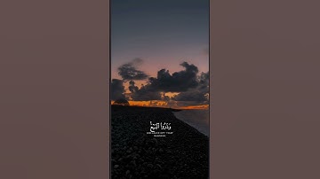 يَا أَيُّهَا الَّذِينَ آمَنُوا إِذَا نُودِيَ لِلصَّلَاةِ | القارئ عبدالباسط🤍. #قرآن #حالات_واتس