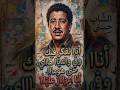   أنا نفكر فيك وفي وادي ا هاي حتى هوما أنا اعزاز علي ا    اكسبلور