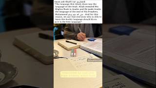 The cause of `heretical innovation' was the ignorance of the `arabic language'.