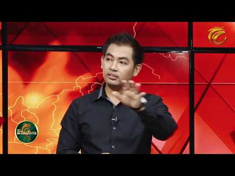 ธุรกิจพิชิตมังกร SS2 EP.13 (2/3) กาแฟช้างทองคำ