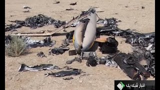 Iran shot down Israel made Hermes drone سرنگوني پهپاد اسرائيلي هرمس در آسمان ايران