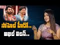 Sohel hero.. Akhil villain!- Monal Gajjar's hilarious interview