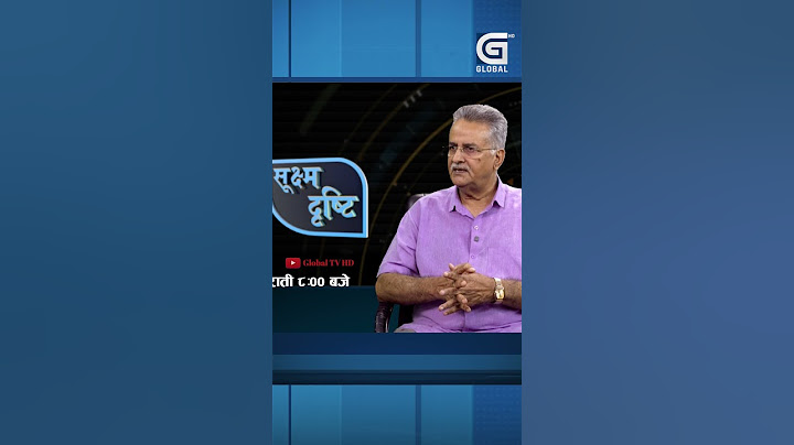 नेपालका दल सिद्धान्त भन्दा व्यक्ति काे गुनगान गाउन थाले याे धेरै खतरनाक छ #shorts