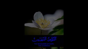 تلاوة باكية