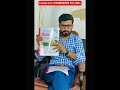 First Youth Orders of 2026 BOOKLETS Edition from SSS ORG. #muet #sindhuniversity #sssorg